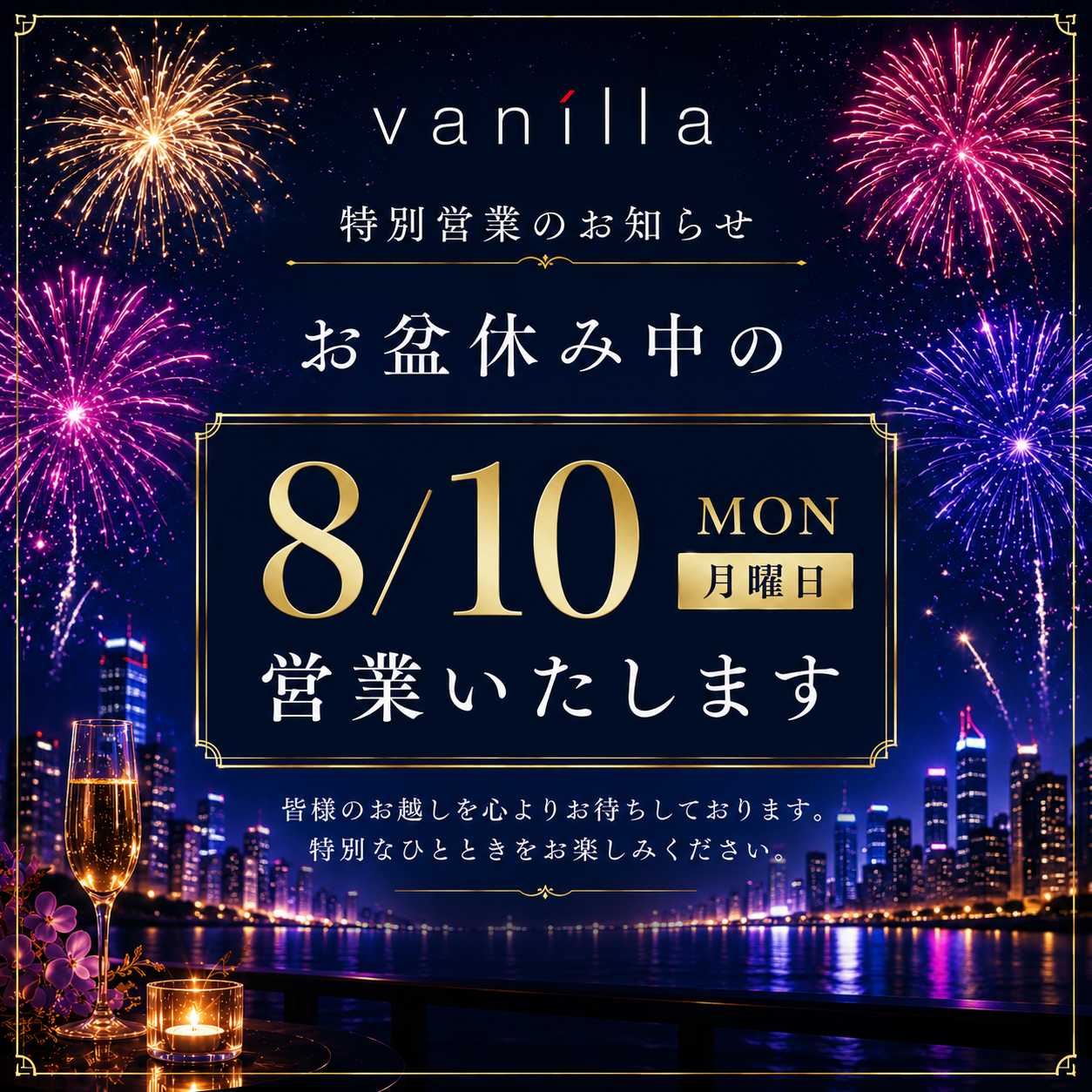 Cinema Night01