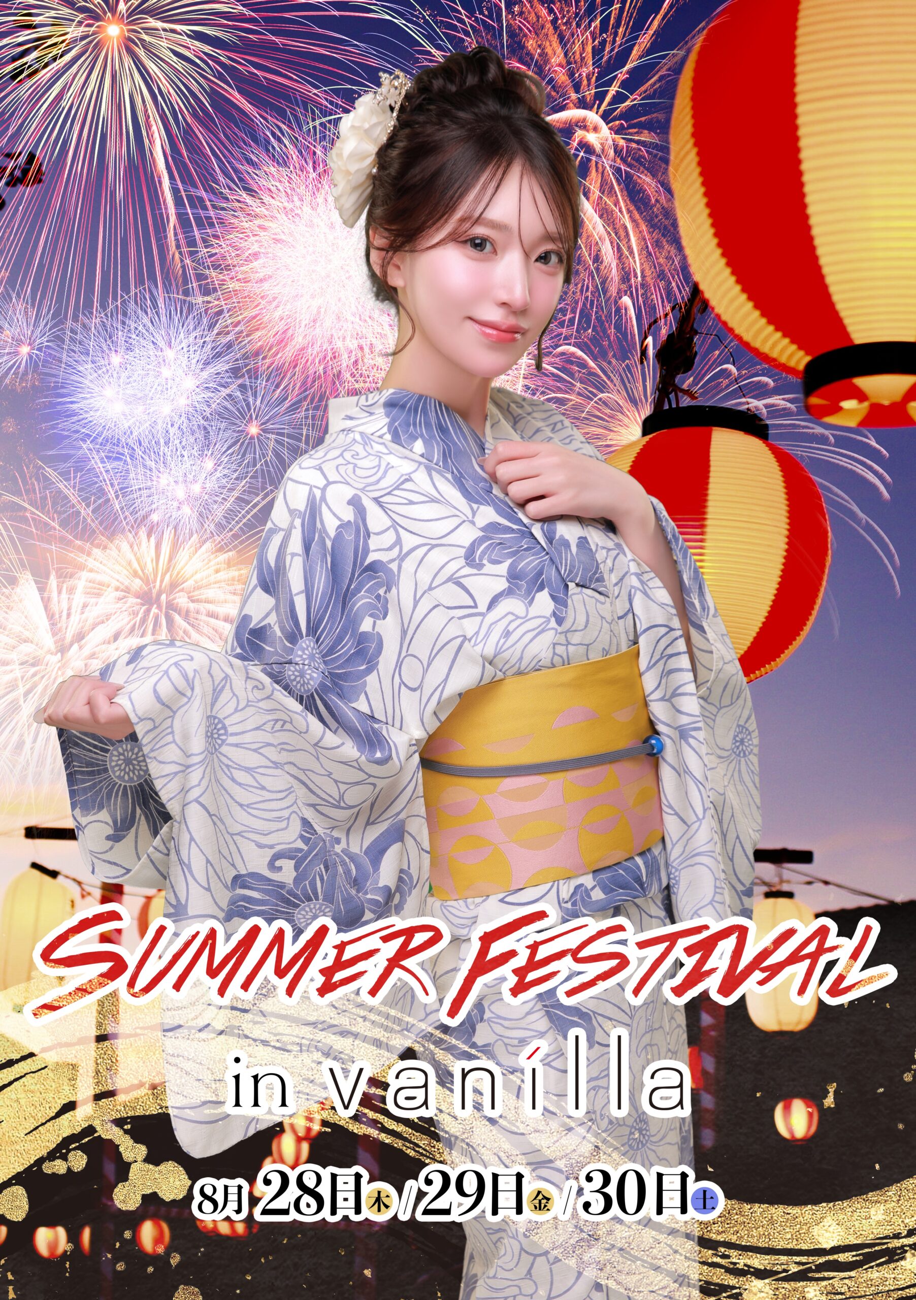 夏まつり01