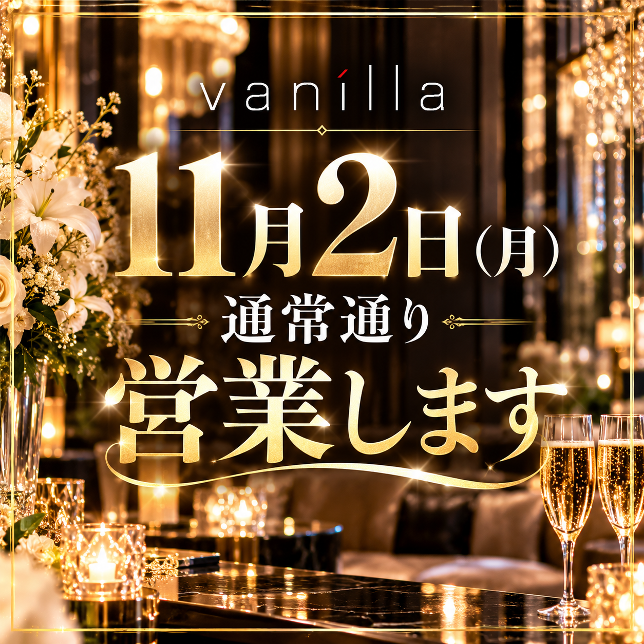 Cinema Night01