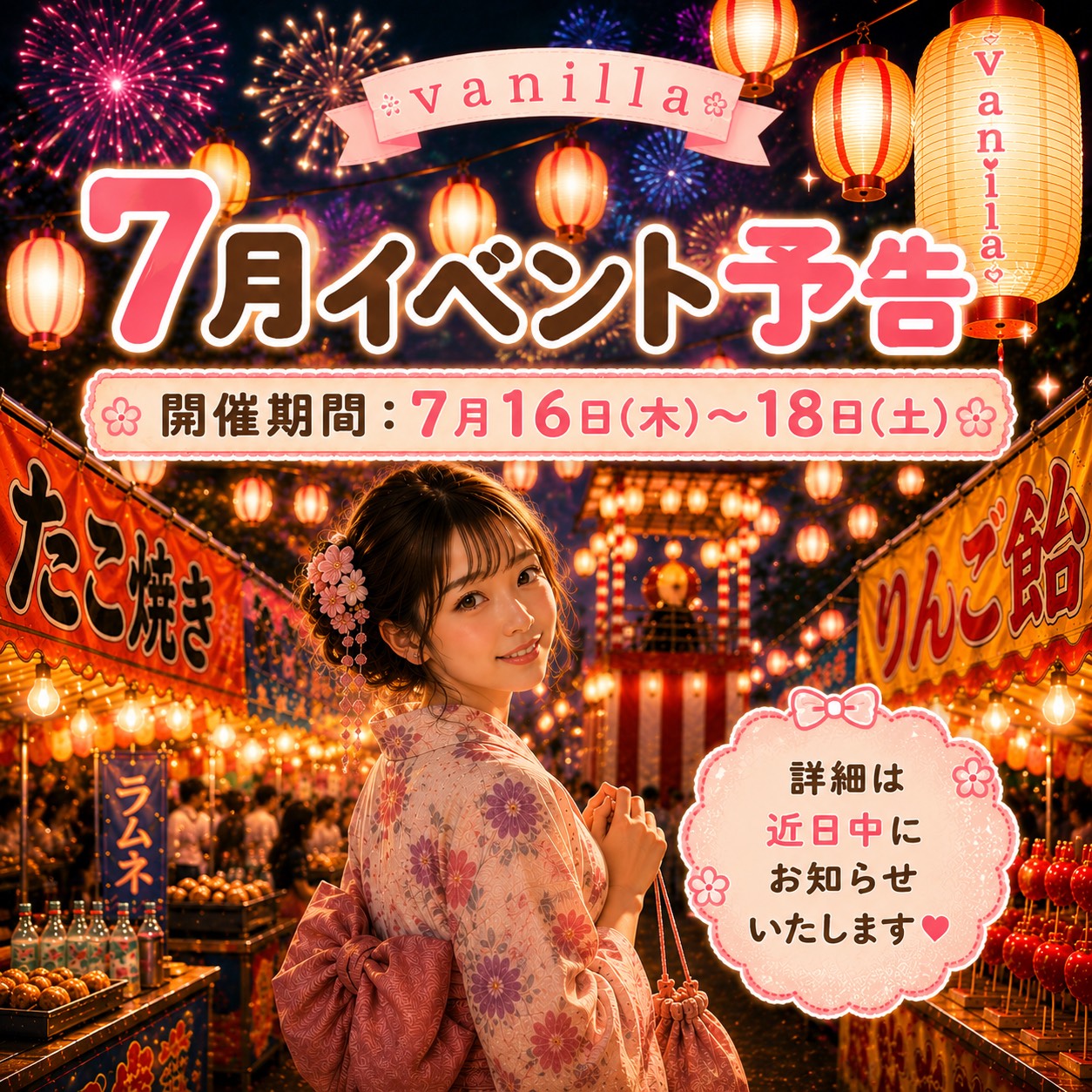 Cinema Night01